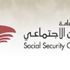 5 آلاف منشأة سجّلت في الضمان الاجتماعي إلكترونيّاً خلال يومين