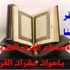 الإصلاح الخيرية تنظم دورة تدريبية لمثقفي النظراء بالجامعات اليمنية حول مكافحة الايدز