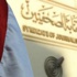 وقفة تضامنية مع الأسرى الفلسطينيين أمام "الصحفيين" وقفة تضامنية مع الأسرى الفلسطينيين أمام "الصحفيين"