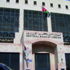 المركزي الاردني يطلق رسميا نظام عرض وتحصيل الفواتير الكترونيا