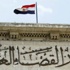 احتجاج القوى السياسية أمام دار القضاء