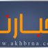 "الحرية والعدالة" يرد على" أبو حامد": اتهامنا بإدخال أسلحة إثارة للفتنة