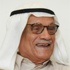 الدكتورة سعاد الصباح مكرمة الدكتور صالح العجيري..منارة علمية فريدة وعطاء بلا حدود