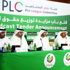 حقوق دوري المحترفين حصريـاً للقنوات الإماراتية حقوق دوري المحترفين حصريـاً للقنوات الإماراتية