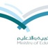محافظ المنيا يتابع سير العملية التعليمية محافظ المنيا يتابع سير العملية التعليمية