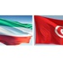 وزير تونسي: الكويت من أكثر دول العالم جرأة في الاستثمار (WEB-TEAM)