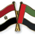الإمارات تدعم المشاريع التنموية بمصر بـ4.9 مليار دولار