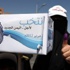 آلاف اليمنيين يتظاهرون في "جمعة صوتك مكسب للثورة"