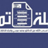 خبراء يتوقعون خسارة مصر9 مليارات دولار بسبب"تمرد"