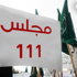 القاء القبض على مجموعة من المحتالين القاء القبض على مجموعة من المحتالين