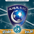 الهلال يتعاقد مع الكوري تشو سونج هوان .. واللاعب يلتحق بمعسكر النمسا غداً