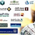 38 مليار ريال أرباح البنوك السعودية في 2013
