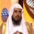 الشيخ الخثلان : جواز إفطار مريض السكر (النوع الأول) في رمضان