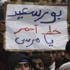 اهالي بورسعيد يعلنون العصيان المدني اهالي بورسعيد يعلنون العصيان المدني