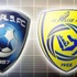 هلالي يتلقى طعنات من شقيقة النصراوي