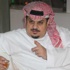 عبدالرحمن بن مساعد: لا تنتقدوا عيد قبل مرور عام.. وحاشاه والمعمر من التبعية لأحد