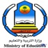 الاثنين آخر موعد لإدخال رغبات المرشحات للوظائف التعليمية