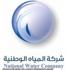 "المياه الوطنية" خطط استباقية وكفاءة تشغيلية لإدارة صيف الطائف "المياه الوطنية" خطط استباقية وكفاءة تشغيلية لإدارة صيف الطائف