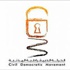 'حدم' تهنئ القوى العمالية