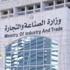 اللجنة السعودية المصرية المشتركة تعقد اجتماعاتها بالرياض اللجنة السعودية المصرية المشتركة تعقد اجتماعاتها بالرياض
