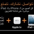Orange السباقة قي تقديم الخدمات الأكثر تطوراً لزبائنها