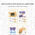 أمطار رعدية بمكة والمشاعر تبدأ من يوم عرفة