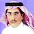 اعتماد إدارة نادي المدينة المنورة لذوي الاحتياجات اعتماد إدارة نادي المدينة المنورة لذوي الاحتياجات