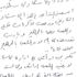 «رجعتونى لذكريات قديمة».. الخطيب يشيد باستاد الإسكندرية بـ«رسالة بخط يده» (صور) «رجعتونى لذكريات قديمة».. الخطيب يشيد باستاد الإسكندرية بـ«رسالة بخط يده» (صور)