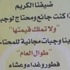 مطعم يقدم وجبات مجانية لغير القادرين في الرياض مطعم يقدم وجبات مجانية لغير القادرين في الرياض