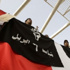 6 إبريل تدعو لـ''يوم غضب'' في ذكرى تأسيسها 6 إبريل تدعو لـ''يوم غضب'' في ذكرى تأسيسها