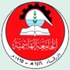 ندوة تكريمية بالجامعة الهاشمية لاستاذ الادب والنقد محمود ابو الخير