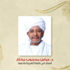 «الثقافي والإعلامي» يناقش الخيال في الشعر الجاهلي «الثقافي والإعلامي» يناقش الخيال في الشعر الجاهلي