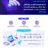 "هيئة الاتصالات" تدعو العموم لتقديم مرئياتهم حول الشبكات اللاسلكية المحلية (WLAN) "هيئة الاتصالات" تدعو العموم لتقديم مرئياتهم حول الشبكات اللاسلكية المحلية (WLAN)