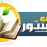 "عبدالسلام" أمينًا لحزب الدستور بالفيوم