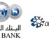 اتفاقية بين شركة أويسيس500 والبنك العربي اتفاقية بين شركة أويسيس500 والبنك العربي