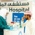 مستشفى المفرق يطلق حملة للتوعية بالمرض