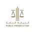 النيابة العامة: الحبس والغرامة عقوبة الامتناع عن إعطاء عينة فحص المواد المخدرة النيابة العامة: الحبس والغرامة عقوبة الامتناع عن إعطاء عينة فحص المواد المخدرة