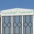 مليارات تبخرت وشركات أفلست.. الموريتانيون يترقبون تحقيقات بشأن قضايا فساد