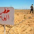 ضحايا الألغام فى مطروح حائرون بين الحكومة والغرب