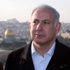 نتانياهو يتعهد بمواصلة البناء في القدس