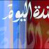 اجندة اجندة