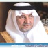 الأمير خالد الفيصل يرعى حفل تخريج الدفعة 60 بجامعة أم القرى الأمير خالد الفيصل يرعى حفل تخريج الدفعة 60 بجامعة أم القرى