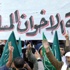 الحكومة المصرية تتجه لإدراج "الإخوان" منظمة إرهابية
