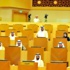 المجلس الوطني الاتحادي يقر 15 مشروع قانون في دور الانعقـاد الثالث