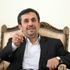 نجاد: إسرائيل "بعوضة" أمام الأمة الإيرانية نجاد: إسرائيل "بعوضة" أمام الأمة الإيرانية