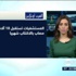 المستشفيات تستقبل 10 آلاف مصاب بالاكتئاب شهريا المستشفيات تستقبل 10 آلاف مصاب بالاكتئاب شهريا