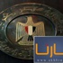 مستشار الرئيس ردا على ليبرمان:ضرورات أمننا يحددها المصريون مستشار الرئيس ردا على ليبرمان:ضرورات أمننا يحددها المصريون