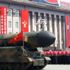 الكشف عن قاعدة صواريخ سرية في كوريا الشمالية