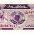 السودان تطلق " صناع السوق " للسيطرة على سوق الصرف السودان تطلق " صناع السوق " للسيطرة على سوق الصرف