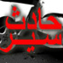 3 جرحى في حادث سير في صيدا